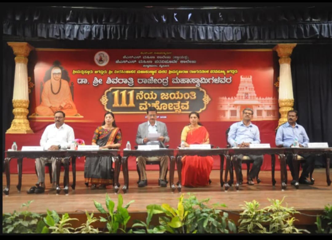 Swamiji Jayanthi 2026